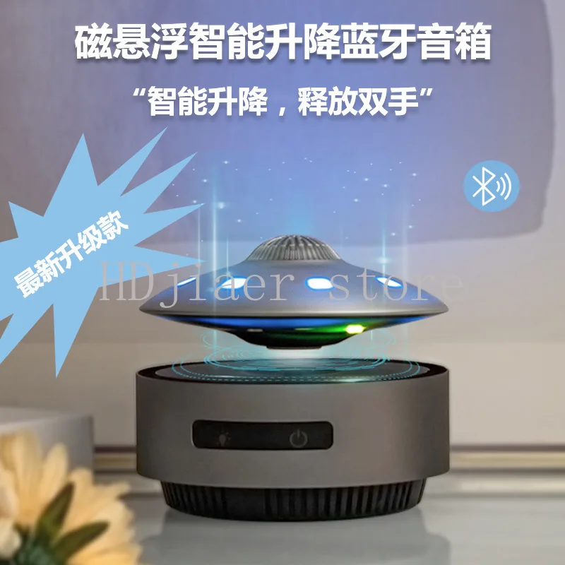 Auto-Lifting Magnetic Levitation Bluetooth Speaker - High-End Home Desktop Tech Decor Ornament, Premium Sound System