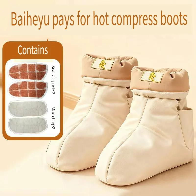 Herbal Heat Therapy Boots for Foot, Ankle Leg, Electric Moxibustion Shoes for Joint Pain & Circulation, Adjustable Warming Wrap