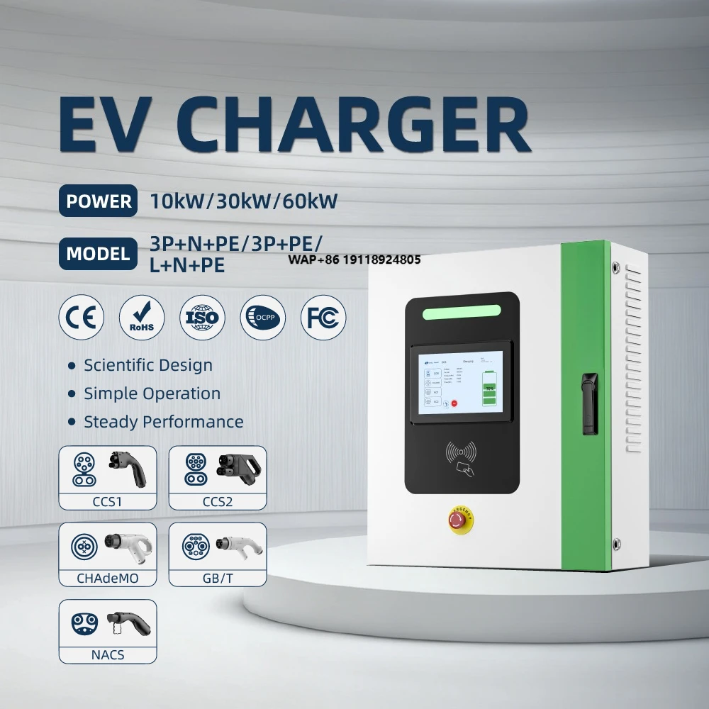 Self-developed Modules Home Fast Charging 10-60kW Wall-Box DC Electric Vehicle Charging Station Electric Car Charger