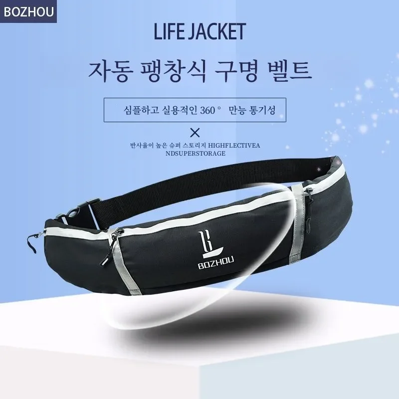 Adult Portable Professional Fishing Vest Manual Automatic Inflatable Fishing Life Jacket Large Buoyancy Life Waist Belt