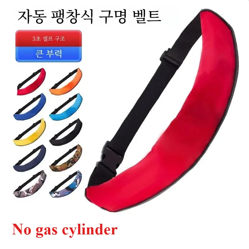 Fishing Lifesaving Waist Belt, Automatic Inflation Light Buoyancy Manual Life Jacket, Adult Portable Life Buoy Professional