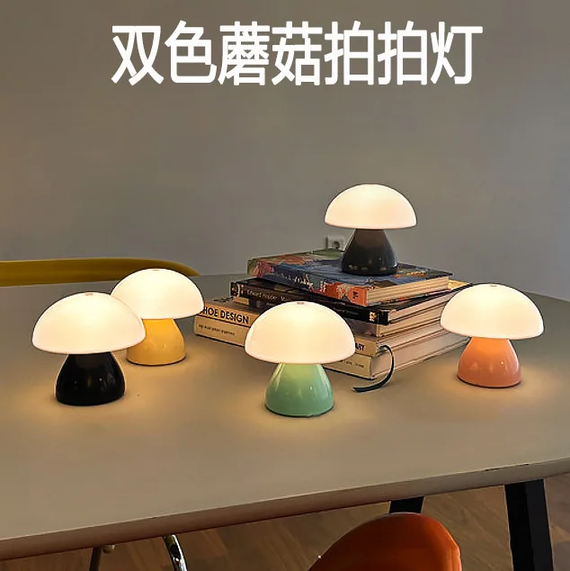 Rechargeable Mushroom Table Lamp Touch Control Eye Caring Bedside Night Light Desktop Ornament Home Decor Bedroom Ambient Light