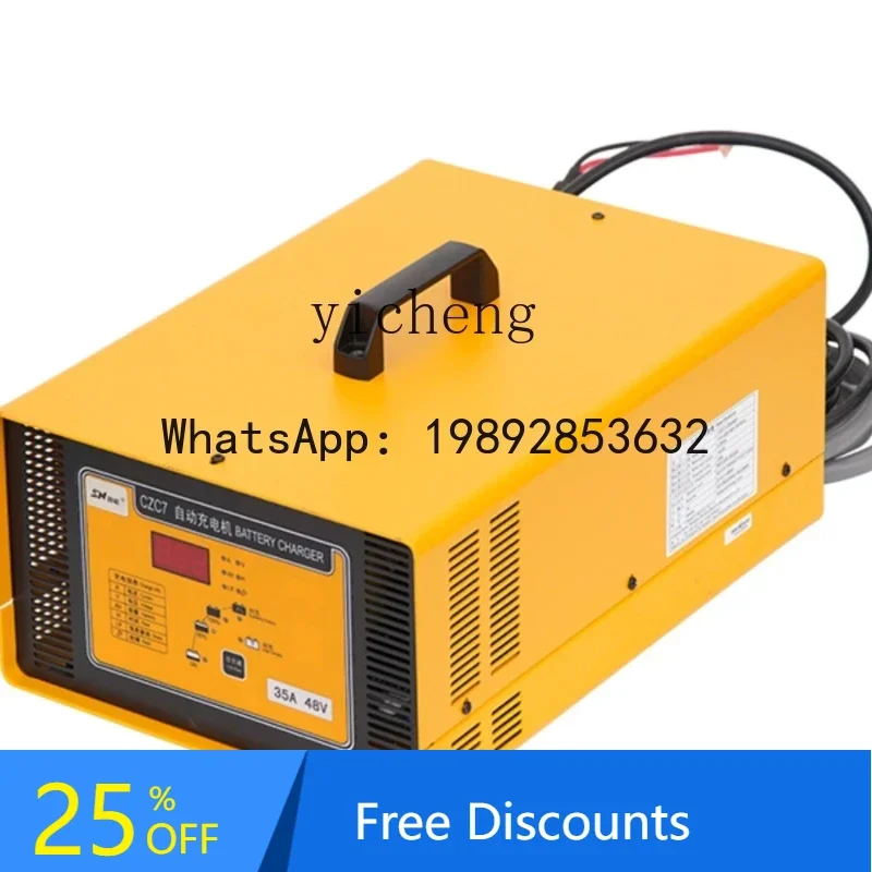 A3 automatic charger, super power 24V/36V/48V forklift battery intelligent charger