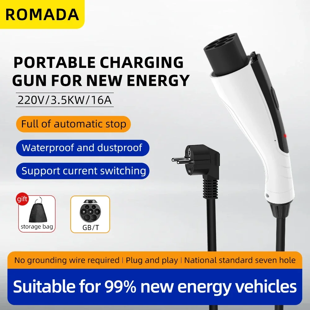 ROMADA Portable 3.5KW 16A EV Charger 3M-20M Cable GB/T 20234 EVSE EU Plug Wallbox Adapter Reliable Home Charging Solution For EV