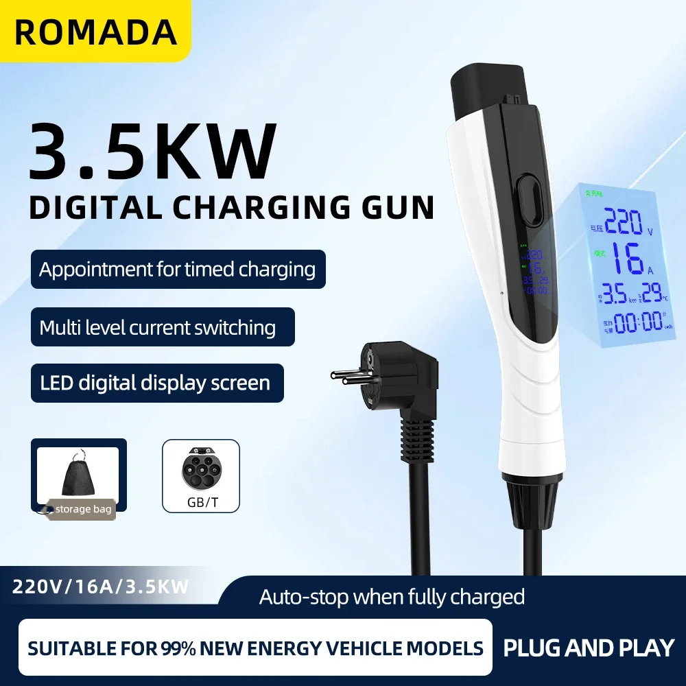 NEW 3.5KW 16A GB/T20234 EV Portable Charger 3M-20M Cable EVSE EU Plug Wallbox Adapter With Display Screen Fast Charging For EV