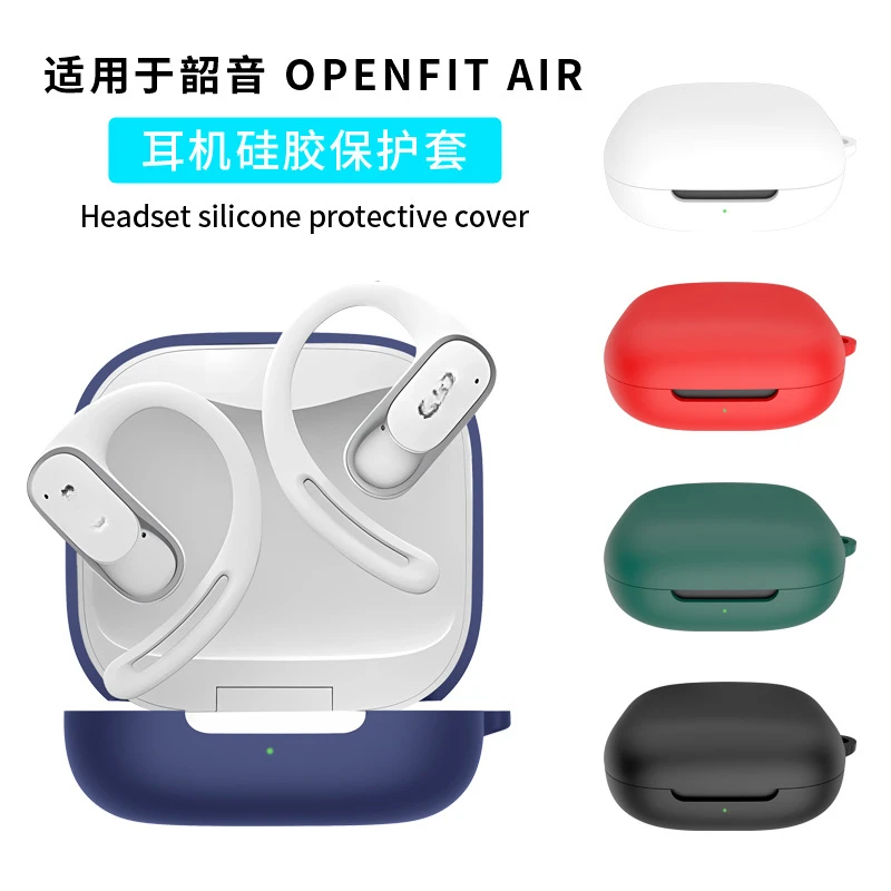 Suitable for SHOKZ OPENFIT AIR headset New Dustproof Silicone Case Washable Anti-fall Buds Cover Soild Color Earbuds Sleeve