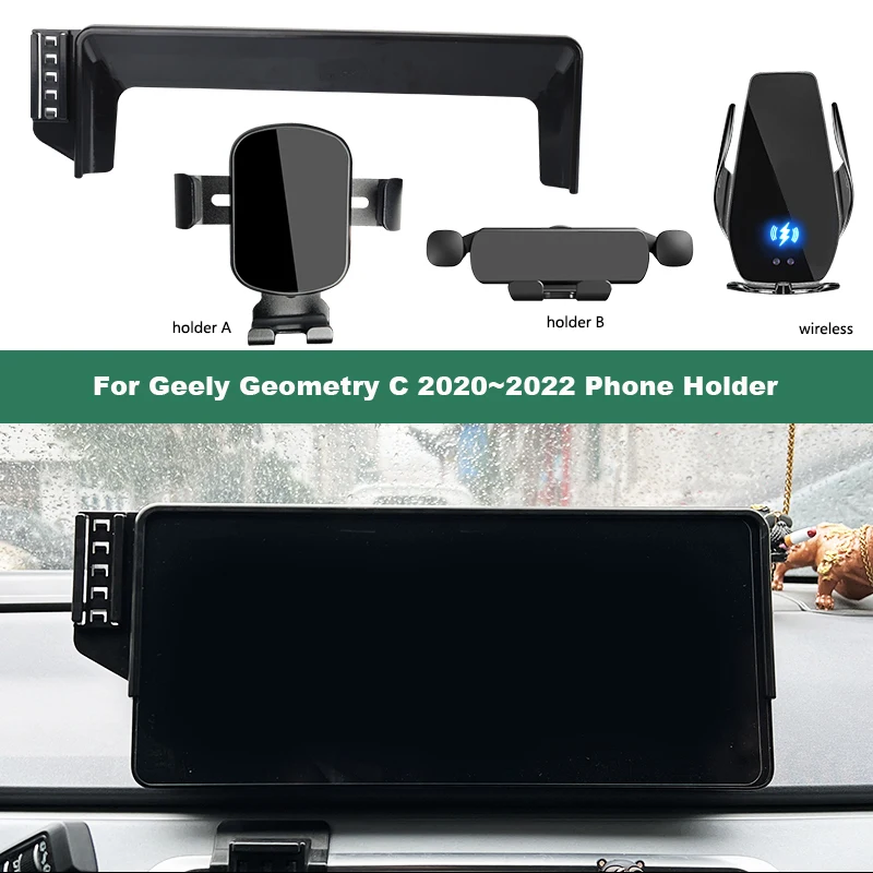 Dedicated Car Mobile Phone Holder For Geely Geometry C 2020~2022 12.3 inch Screen Bracket Wireless Charging Stand Accessories