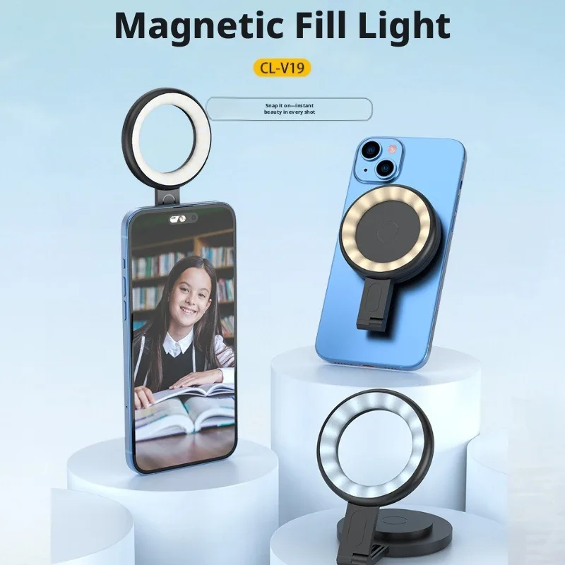 Mini Magnetic Ring Light LED Multifunctional Phone Selfie Beauty Ring Fill Lamp Compact Portable Pocket Fill Light Rechargeable