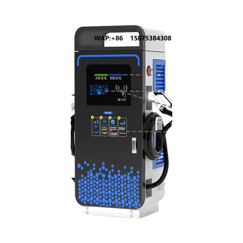 240KW EV Charger Ultrafast Double CCS CHAdeMO Waterproof  DC Charging Station with 7inch Touchscreen Display RFID