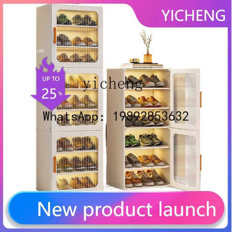 H2 Door Living Room Shoe Cabinet Dustproof Foldable Splicing Shoe Cabinet Magical Simple Small Balcony Shoe Rack home decor