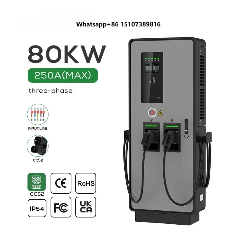 Dual  Dc Ev Charger 40kw 80kw Ccs2 Dc Ev Charger Station Electric Car Charger Charging Station Pile for Electric Cars