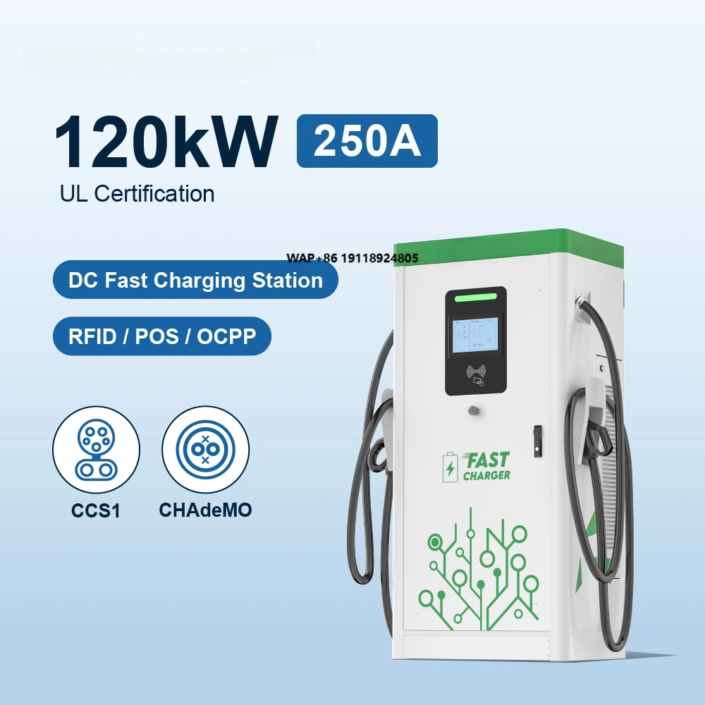 Level 3 120kW Fast DC UL Electric Car Charger Electric Vehicle Charging Station