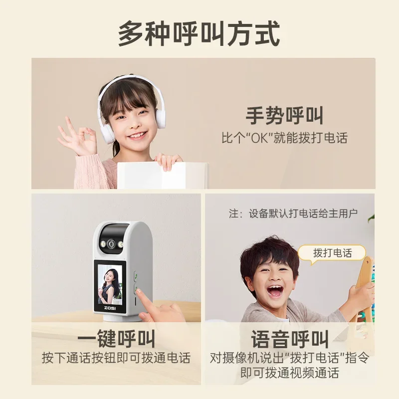 prod_6a9e4ad5abe4a6.51825065.webp