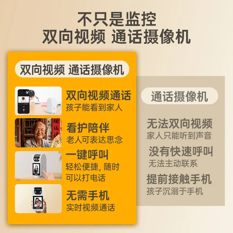 prod_6a9e4ad654a106.24757567.webp