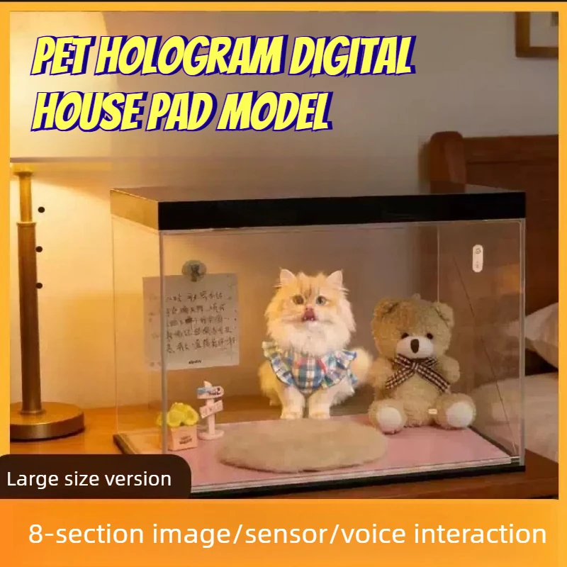 PAD Version Pet Holographic Projection Memorial Ornament, Transparent Image Interactive Box, Pet Digital House Memorial Gift