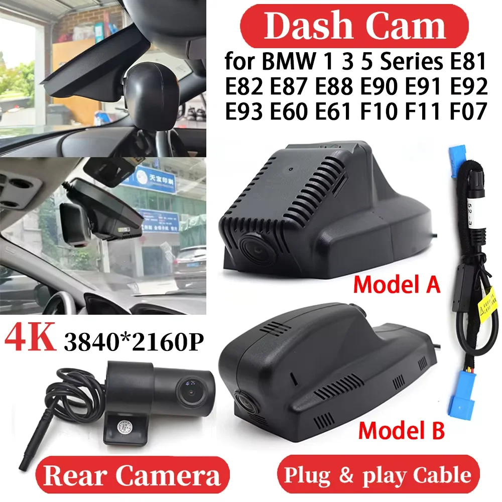 for BMW 1 3 5 Series E81 E82 E87 E88 E90 E91 E92 E93 E60 E61 F10 F11 F07 Car 4K Video Recorder DVR Dash Cam Camera Night Vision