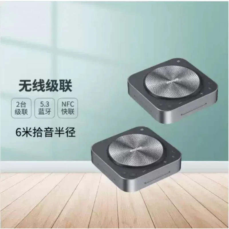 Omnidirectional Microphone Bluetooth Wireless Speakerphone Portable Device For Office Conference Calls