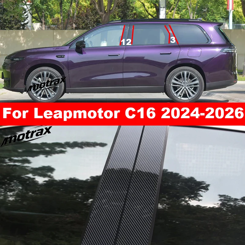For Leapmotor C16 2024 2025 2026 Car Window B-C Pillar Decal Column Sticker Anti-scratch Waterproof Protective PC Accessories