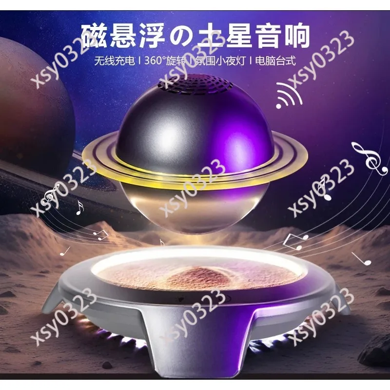 Magnetic Levitation Saturn Bluetooth Speaker Glowing Wireless Charging Audio for Home