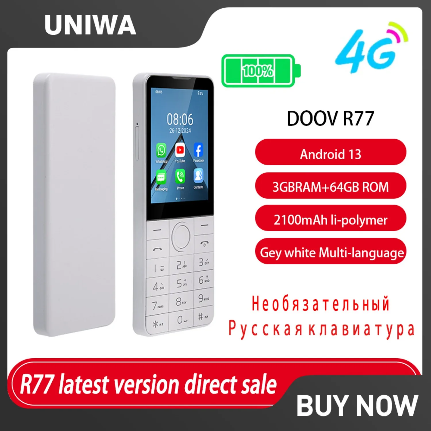 DOOV R77 4G Smart Android Touch Screen Keypad Mobile Phone Without Camera 3GB+32GB Add64GB Card 2100mAh 2.8“ Smartphone Keyboard