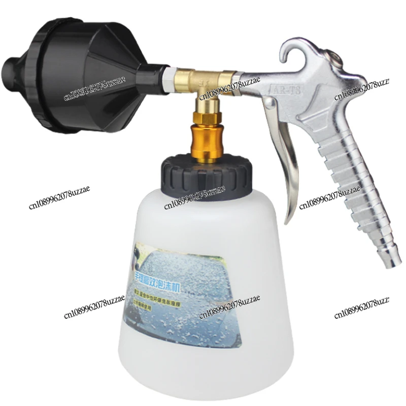 Tornado Foam Gun Car Beauty Spray Foam Tool Body Foam Gun Snowflake Gun Portable Watering Can