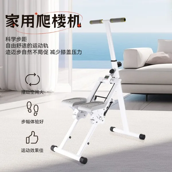 Foldable Household Stair Stepper Multifunctional Mini Climbing Machine Indoor Compact Fitness Stepping Workout Equipment