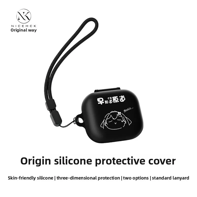 NICEHCK Silicone Protective Cover for OriGin Bluetooth Earbuds Drop Resistant with Lanyard Hole Portable Earphone Case