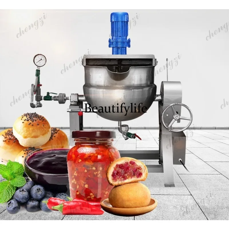 81 Stainless Steel  Steam  Heating Jacketed Pot Commercial Automatic Temp Control Stirring Jacketed Pot Factory Direct Sale