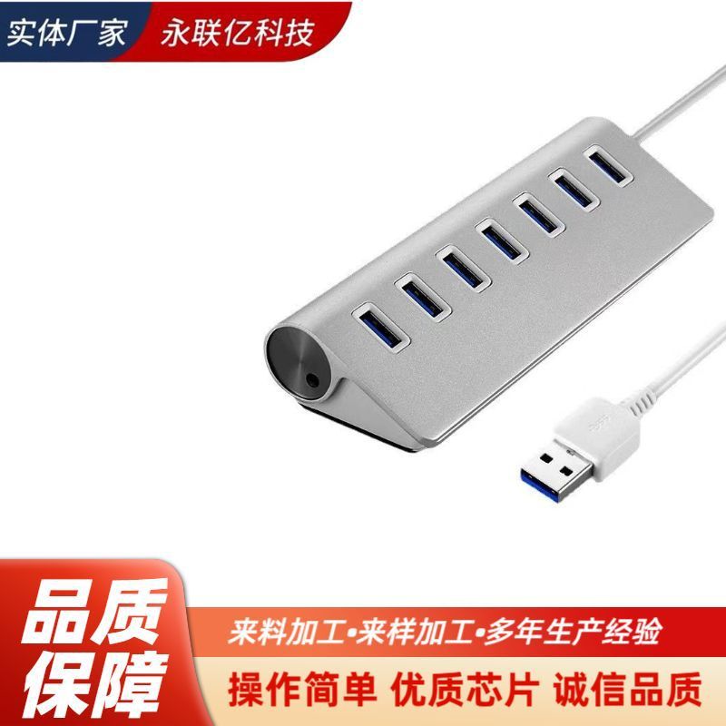 Liga de alumínio USB HUB3.0 Splitter One Point Seven Multi-Interface Hub Business High-End High-Speed