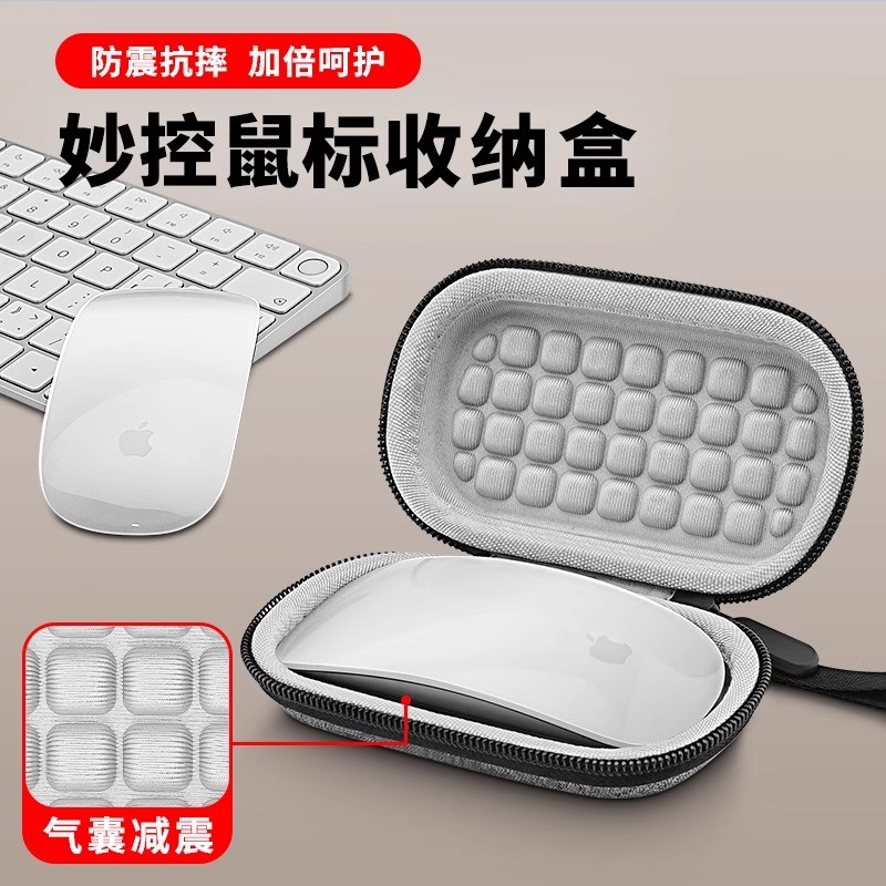 Adequado para Apple Magic Mouse Caixa de armazenamento Apple Magic Mouse3 Bolsa para mouse Bluetooth sem fio 1a geração