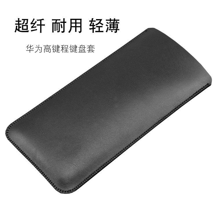 Adequado para Huawei Capa de teclado de chave de alta tecla Bolsa de teclado Bluetooth sem fio Capa protetora de couro B