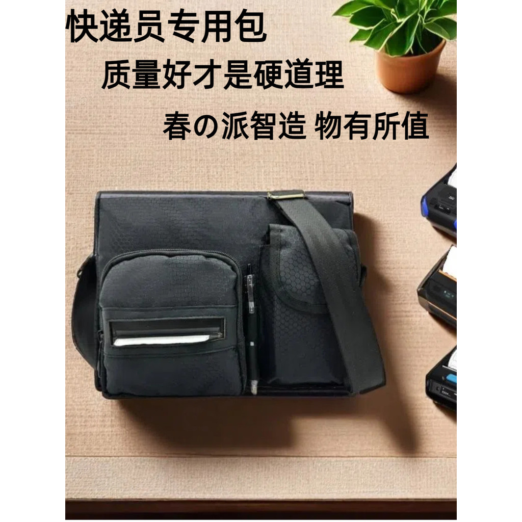 Bolsa expressa para impressora única, mochila sem fio para impressora Bluetooth, mordomo, sogra, bolsa de cintura