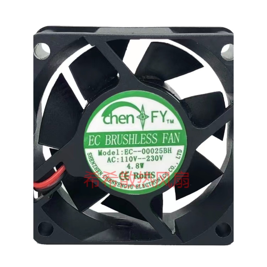 Chen FY EC-00025BH 6CM 110-230V 4.8W 6025 Ventilador CA de bola de dupla tensão
