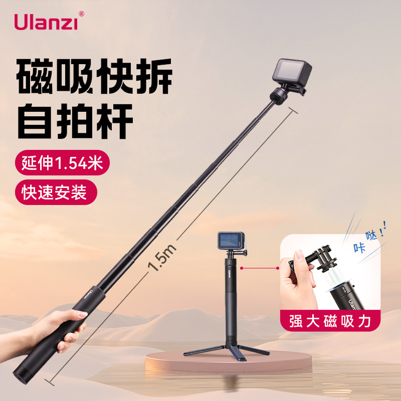 Ulanzi Ulanzi MT-76 Selfie Stick Extension Stick Go-Quick II Magnético de liberação rápida Insta360 Câmera esportiva pan