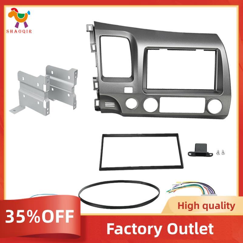Kit De Acabamento De Fáscia De Rádio De Carro , Instalação De Quadro De DVD De Painel De 2 Din Para 2008 2009 2010 2011