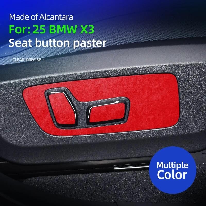 Para BMW X3 G45 2025 Feito De Alcantara Botões De Ajuste Do Assento Interior Carro Painel De Acabamento Quadro Adesivos