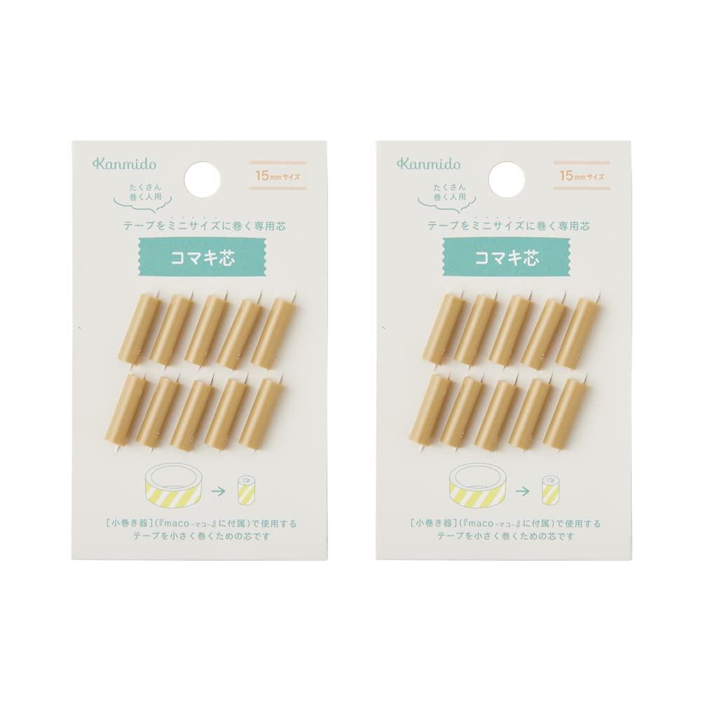 Kanmi Do Masking Tape Holder Dedicated Core Mako Komaki Core Set of 2 for 15mm MC-2001AZ