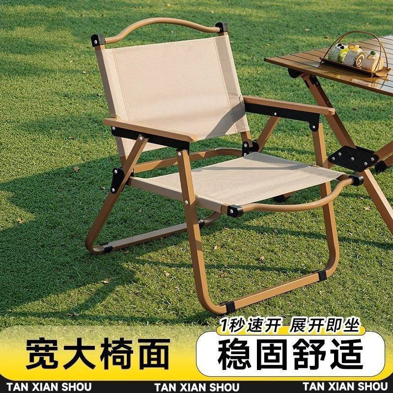 Novo estilo de acampamento ao ar livre praia portátil ao ar livre aço carbono ampliado Extra grande Kemite cadeira proce