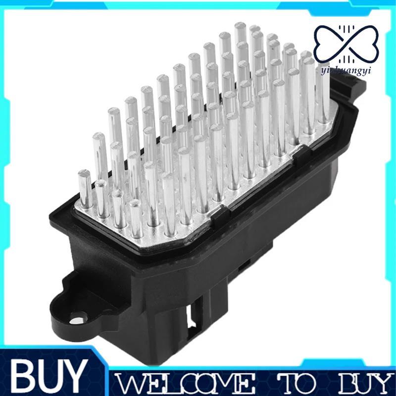 AV11-19E624-AA AV1119E624AA Aquecedor Resistor Ventilador Resistores De Motor Para Novo Transit Wagon B-Max Tourneo 1752