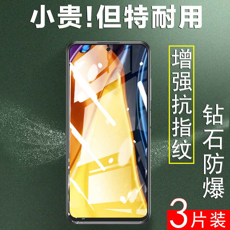 Adequado para Xiaomi pocom3 Filme Temperado pocom3pro Tela Cheia poco m3 pro Filme m3pro Proteção pr0 Tela por Tela mi m