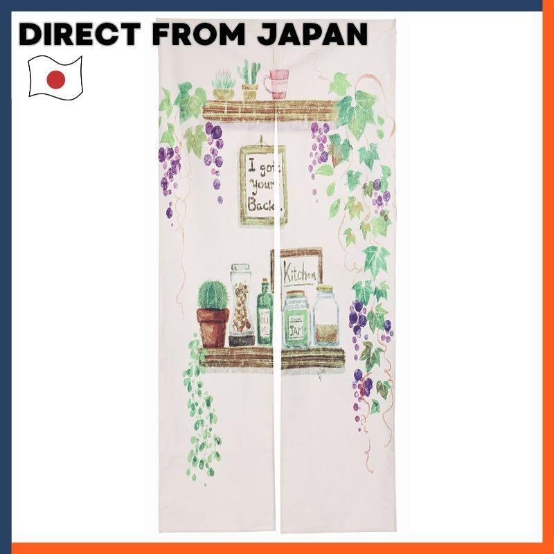 Noren Stylish Long Botanical Plant Print Divider Curtain For Room Partition And Decor
