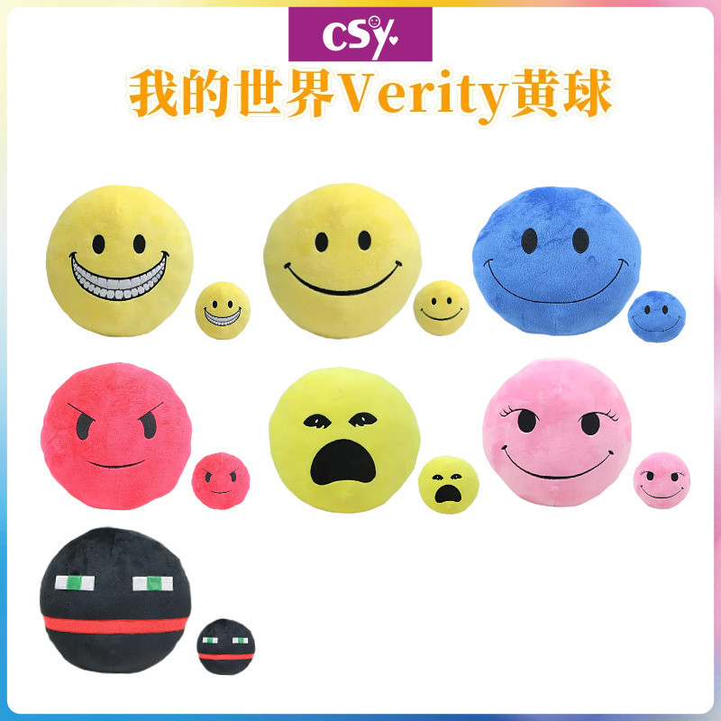 ARG Verity Pelúcia Boneca Simulado Horror Plot Smiles Plushie Squeeze Antiestresse Kawaii Brinquedo Macio Presente Criat
