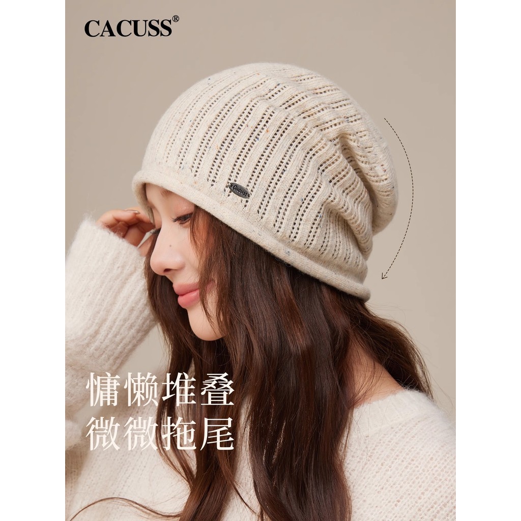 CACUSS Chapéu de malha de algodão puro feminino outono inverno estilo fino chapéu de pilha All-Match rosto pequeno chapé