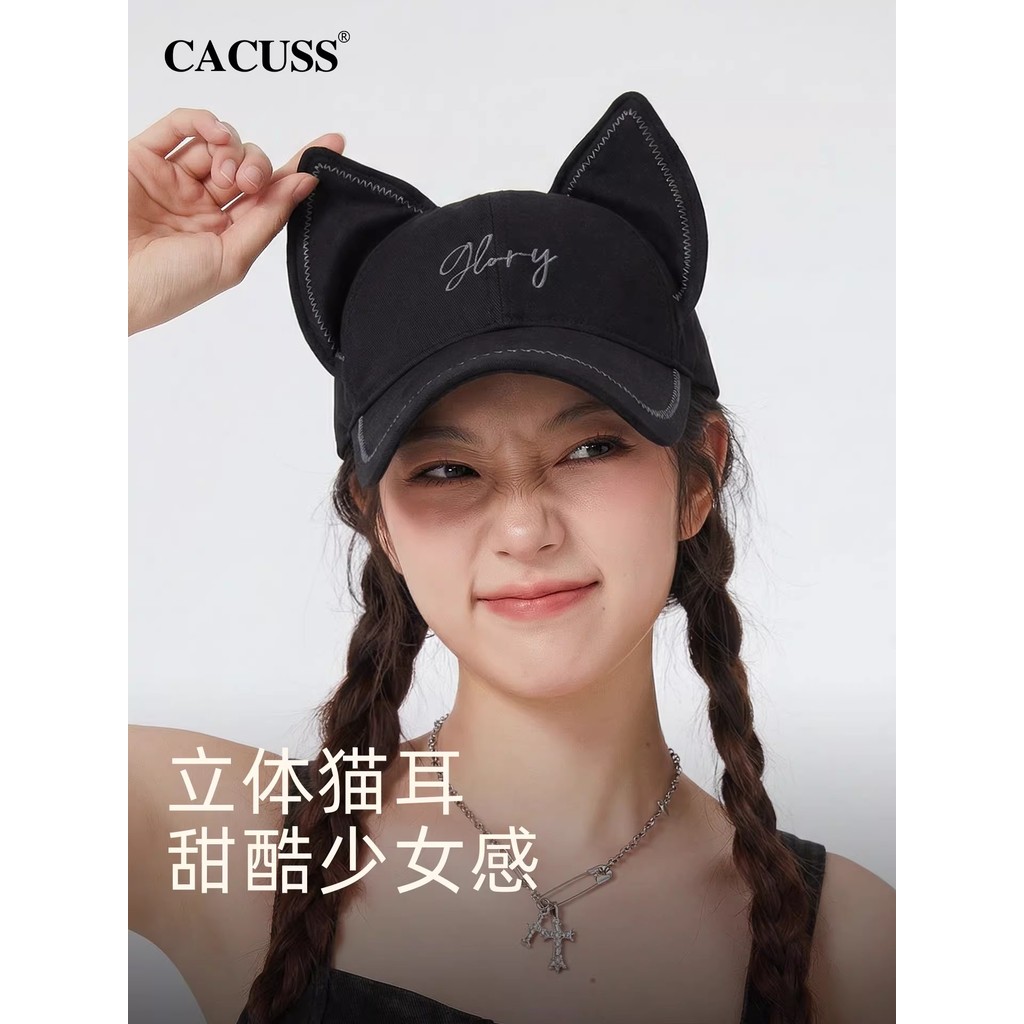 CACUSS Boné com orelha de gato feminino primavera verão brincalhão redução de idade boné de beisebol de rosto pequeno pu