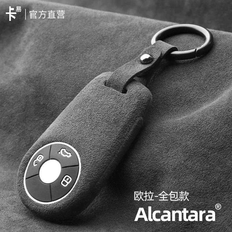 Alcantara Para Ora Funky Cat Lightning Key Case Capa Protetora Acessórios Carro