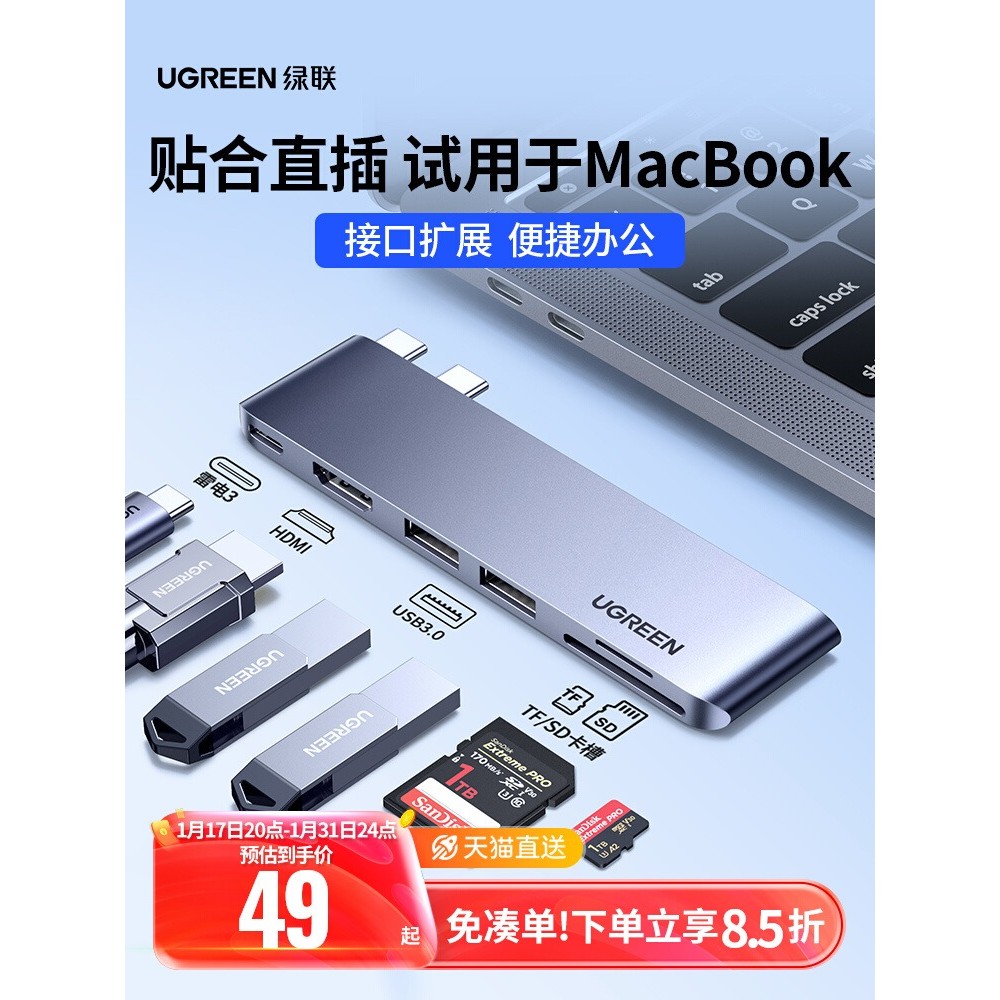 Estação de acoplamento Lvlian adequada para macbook Docking Station air/pro Apple Adaptador de computador hdmi Acessório