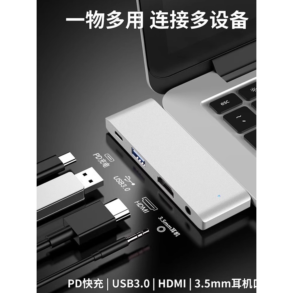 Adequado para ipad pro Docking Station 2024/2023 Computador air5 Tablet mini6 Conversor estação de acoplamento relâmpago