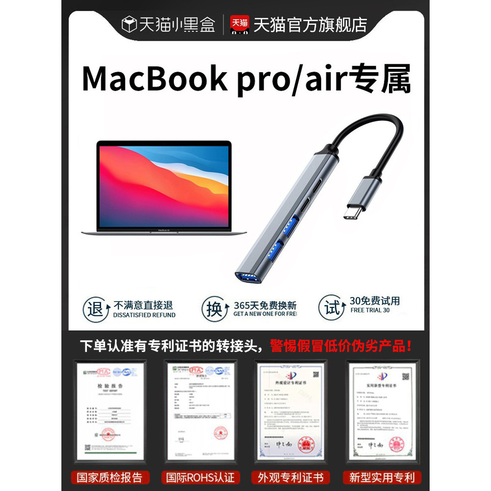 Adequado para adaptador de computador Apple macbookair/pro Conversor de Notebook Docking Station typec Splitter u Disk D
