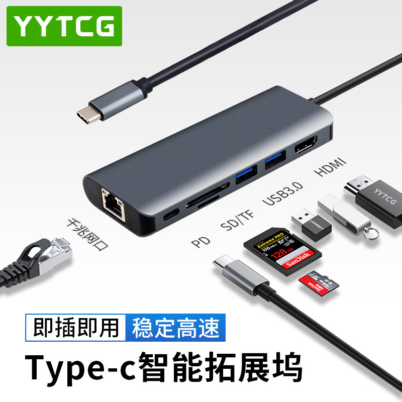 Adaptador de cabo de rede typec Docking Station macbook pro Converter Docking Adaptador de computador Apple aplicável Ce
