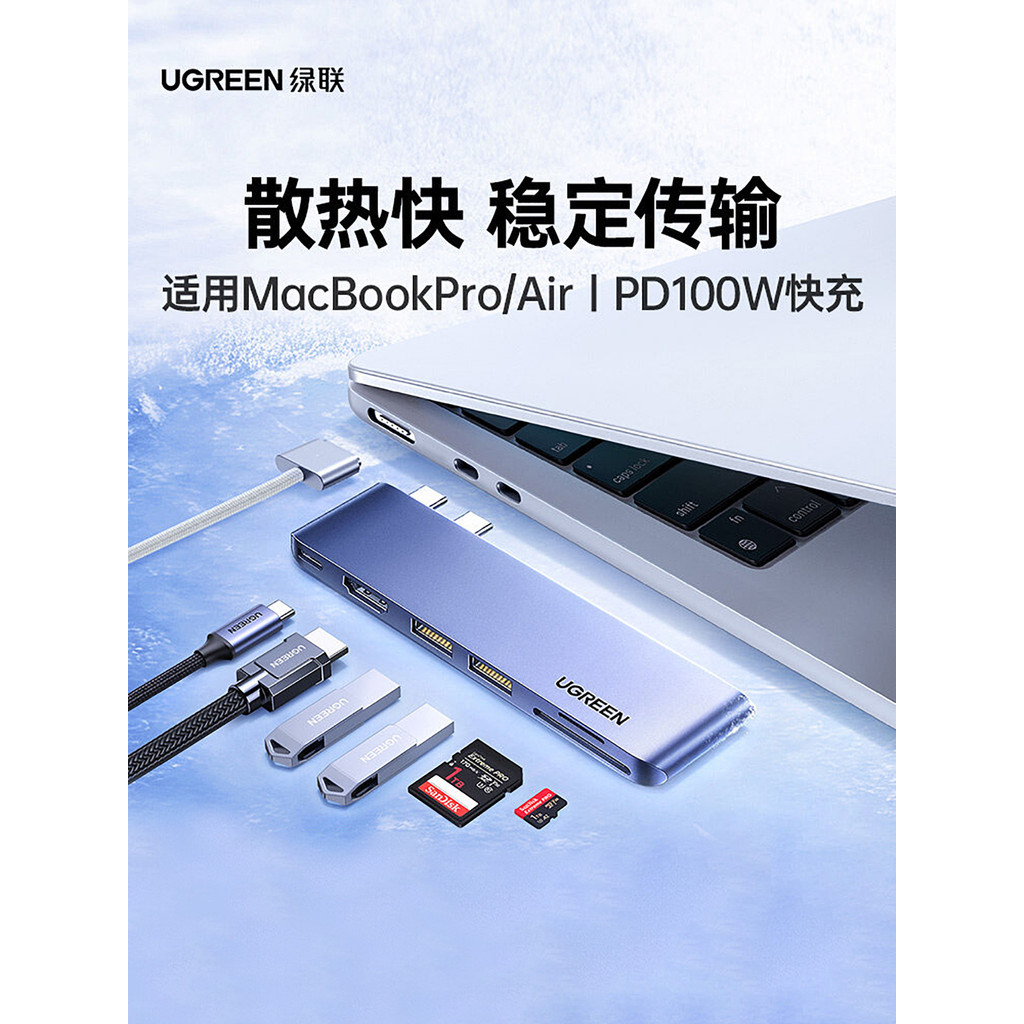 Estação de acoplamento Lvlian Docking Station docking typec Adequado para Apple Huawei macbook pro Adaptador usb para La
